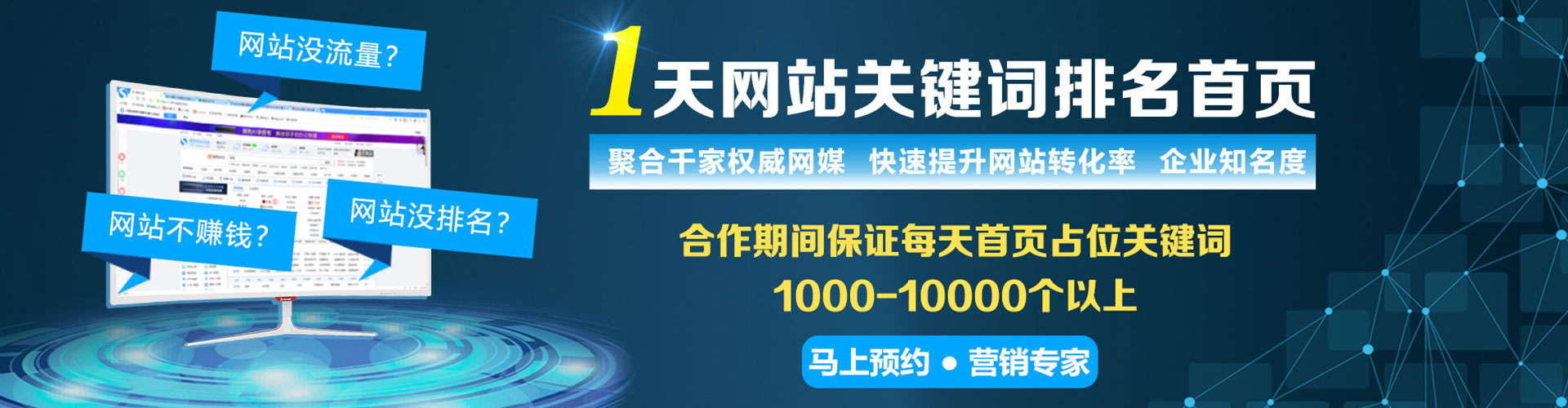 城阳百度推广价格