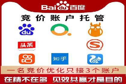 如何利用开户高返点赚取额外收益？