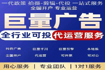 SEM外包公司助力企业实现线上营销新突破